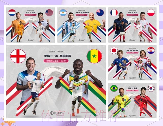 世界杯预测分析在哪里看 世界杯预测分析在哪里看